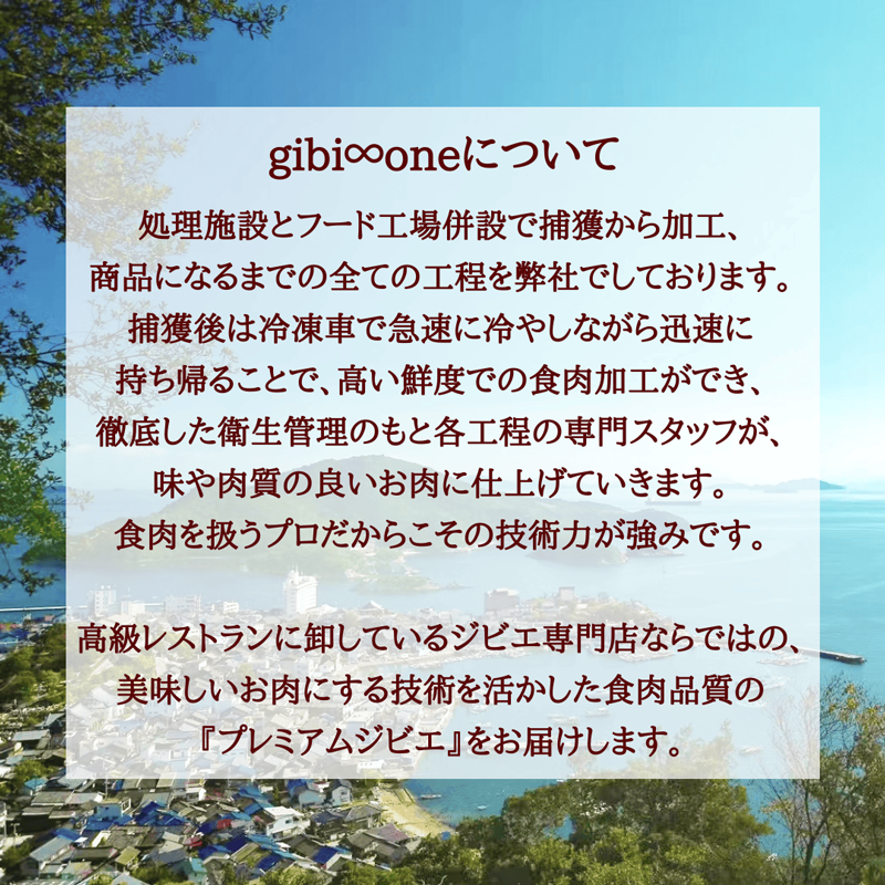 boar_bone_abara