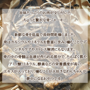 boar_bone_abara