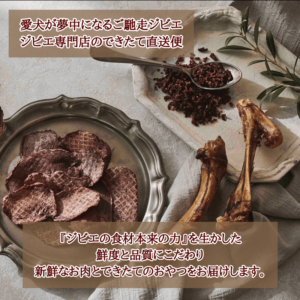 boar_bone_abara