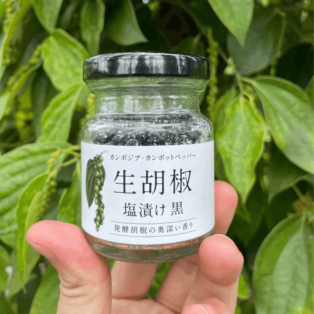 fresh_pepper_black